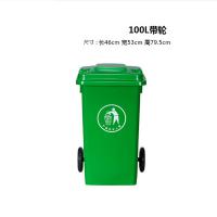 阿贝塑业（abepc）100L带盖带轮垃圾桶 加厚耐用 绿色