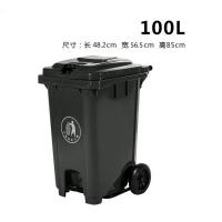 阿贝塑业（abepc）100L中间脚踏带轮垃圾桶 加厚耐用 黑色