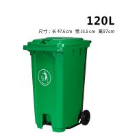阿贝塑业（abepc）120L中间脚踏带轮垃圾桶 加厚耐用 绿色