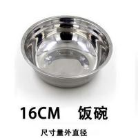 宏艺（hoomyi）培灿系列 无磁汤盆 201不锈钢材质  直径16cm 高度5.1cm 单个价