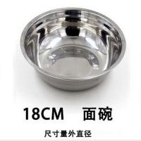 宏艺（hoomyi）培灿系列 无磁汤盆 201不锈钢材质 直径18cm 高度5.7cm 单个价