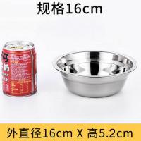 宏艺（hoomyi）1.0加厚 无磁汤盆 201不锈钢材质 直径16cm 高度5.2cm 单个价