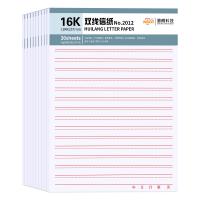 惠朗（huilang）2012 16K加厚双线信纸笔记本 30张 10本装
