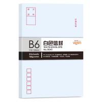 惠朗（huilang）0645 3号白色信封 20张 单包
