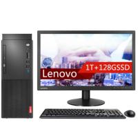 联想（Lenovo）启天M420 台式电脑 I5-9500 4G 1T+128GSSD 集显 无光驱 Win10 21.5英寸显示器 黑色 一年质保