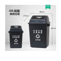 阿贝塑业（abepc）灰色分类垃圾桶（其他垃圾）40L 加厚耐用