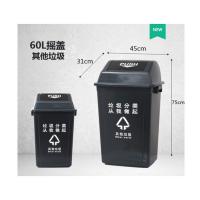 阿贝塑业（abepc）灰色分类垃圾桶（其他垃圾）60L 加厚耐用