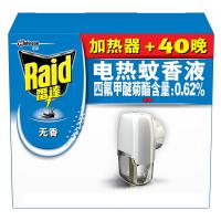 雷达（Raid）电蚊香液 无线加热器+40晚 无香型