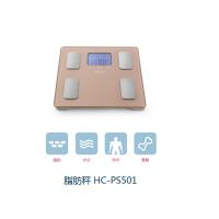 莱克（LEXY）HC-PS501 脂肪秤