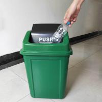 安赛瑞 24357 塑料摇盖垃圾分类垃圾桶 厨余垃圾 30L 单个 绿色