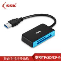 飚王（SSK）SCRM330 多功能合一读卡器 支持TF/SD/CF相机卡
