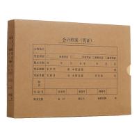 西玛（SIMAA）6502 A4会计档案凭证盒 牛皮纸单封口674g 10个/盒