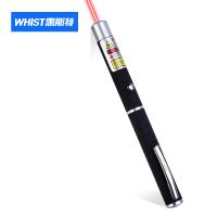 惠斯特（Whist）H9 红光PPT指示笔 激光镭射笔