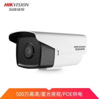 海康威视（HIKVISION）DS-2CD3T56WD-I3 网络监控摄像头 红外夜视监控 不带POE 500万星光级 6MM