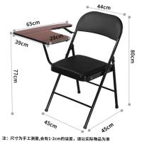 烈火 培训椅 带实木写字板 碳钢管材（颜色随机或下单备注颜色）