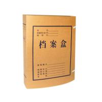 文丰(Wenfeng)牛皮纸档案盒 5cm 宽 牛皮档案盒 凭证盒 资料盒