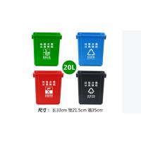 阿贝塑业（abepc）分类无盖垃圾桶 加厚耐用 备注颜色 20L 长33*宽21.5*高35cm