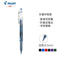 百乐（PILOT）BL-P50/P500 针管中性笔 0.5mm 蓝黑色