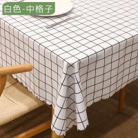 仁爱（REN AI）北欧棉麻桌布 白色方格  100*160cm
