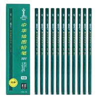 中华 4B-101木制铅笔 学生素描美术绘画专用 12支/盒