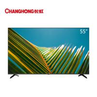长虹（CHANGHONG）55D4P 平板液晶电视机 55英寸