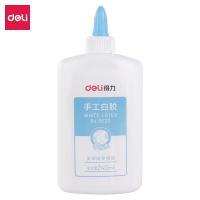 得力（deli）9625 白胶液体胶水 240ml 白色