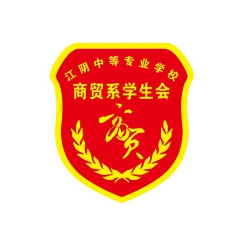 祥雨 学生会款 袖章 9*10cm