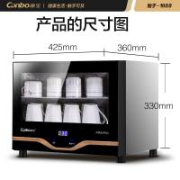 康宝（Canbo）XDR30-TVC1 立式高温消毒碗柜 30L 3年质保