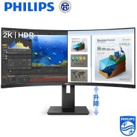 飞利浦（PHILIPS）345B1CR 34英寸液晶显示器 HDMI/DP接口 3440*1440分辨率 VA面板 屏幕比例21:9