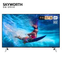 创维（Skyworth）65B20 65英寸4K超清液晶电视机 支持有线/无线网络连接 3840x2160分辨率 LED显示屏 一年保修 黑色