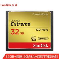 闪迪（SanDisk）32GB CF（CompactFlash）存储卡 UDMA7 至尊极速版 读速120MB/s