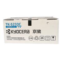 京瓷（KYOCERA）TK-5233C 青色墨粉盒 高容 2200页打印量 适用于京瓷P5021cdn/P5021cdw 单支装