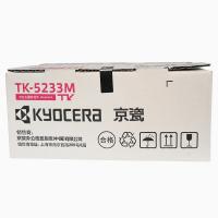 京瓷（KYOCERA）TK-5233M 品红色墨粉盒 高容 2200页打印量 适用于京瓷P5021cdn/P5021cdw 单支装