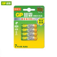 超霸（GP）GPRHCH83C030 镍氢7号850mAh充电电池 单粒装