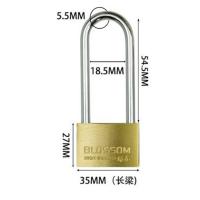 梅花锁（BLOSSOM LOCK）长梁挂锁 全铜材质 35mm