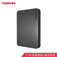 东芝(TOSHIBA) 新小黑A3 2TB 移动硬盘 USB3.0 2.5英寸 商务黑 兼容Mac 轻薄便携 稳定耐用 高速传输