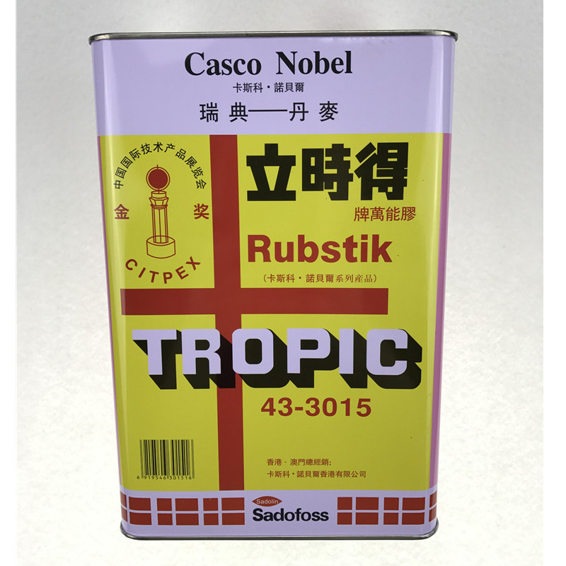 立时得 防火板胶水 万能胶 1.75kg/瓶 适合17-25平方