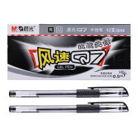 晨光（M&G）Q7 0.5mm黑色中性笔 12支/盒
