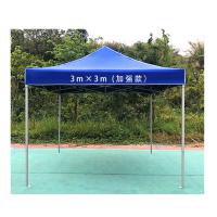 莲梅 GF加强款折叠雨棚 帐篷 3*3米 重量20公斤