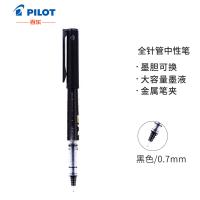 百乐 BXC-V7 直液式走珠笔中性水笔针管笔0.7mm签字笔 黑色