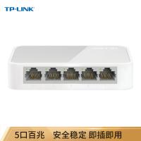 TP-LINK交换机TL-SF1005+ 5口百兆 网络分线器以太网集线器