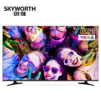 创维/Skyworth 75E392G 75英寸 超清4K智能网络液晶电视