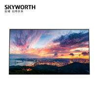 创维/Skyworth K110A0 110英寸 超清4K智能网络液晶电视