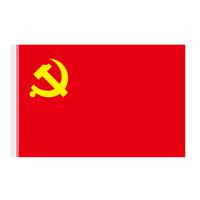 红星 三号优质党旗（不防水室内晴天使用） 3号 192*128cm