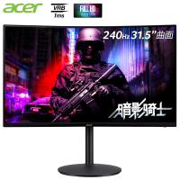 宏碁（acer）XZ320Q 31.5英寸240Hz电竞曲屏显示器 1ms 1500R高清 内置音箱 升降旋转支架 不闪屏 接口：HDMI*2+DP
