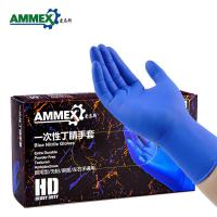 爱马斯(AMMEX)APFNCHD系列 一次性丁腈手套加厚无粉麻面厨房食品清洁检查防护 100只/盒 蓝色 单盒价 尺码备注