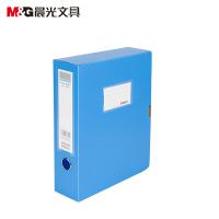 晨光（M&G）ADM95394B A4文件盒 75mm 蓝色 单个装