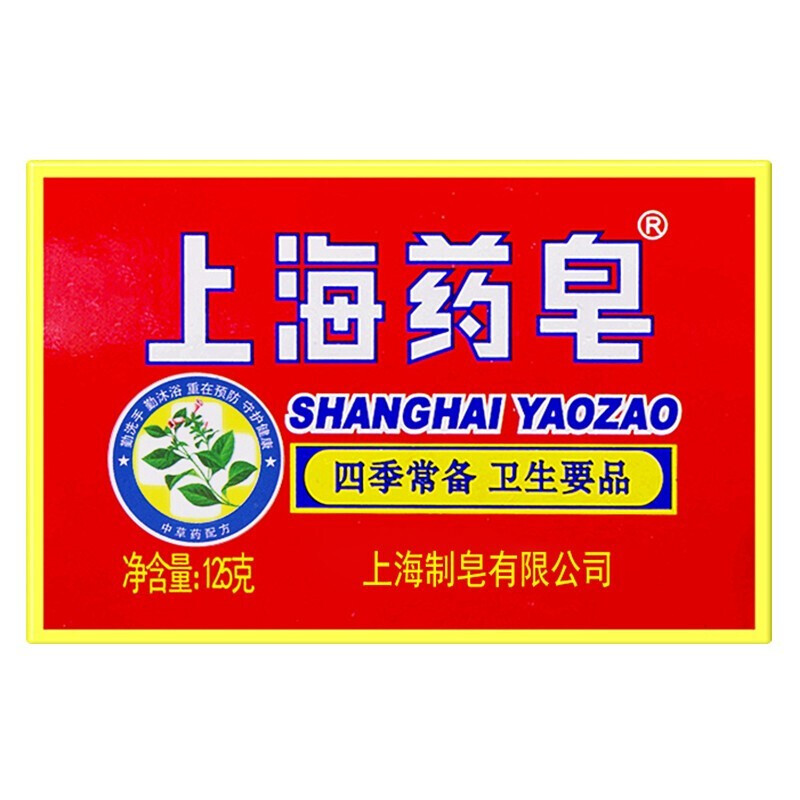 上海药皂logo图片