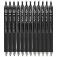 晨光（M&G）AGPH7701 中性笔 0.5mm黑色 12支/盒