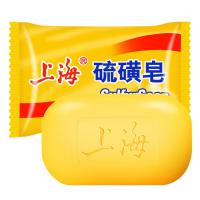 上海 硫磺皂 男女控油清洁洗脸洗手沐浴香皂肥皂硫黄皂 85g/块  单块价